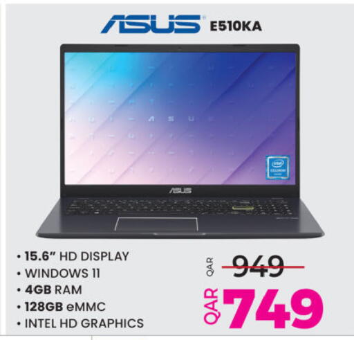 available at Ansar Gallery in Qatar - Al Daayen