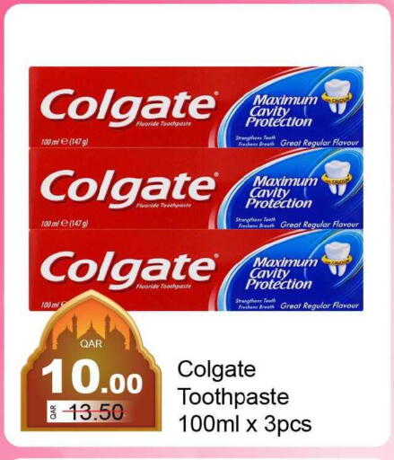 available at G MAX Hypermarket in Qatar - Doha