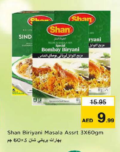 available at Last Chance  in UAE - Fujairah