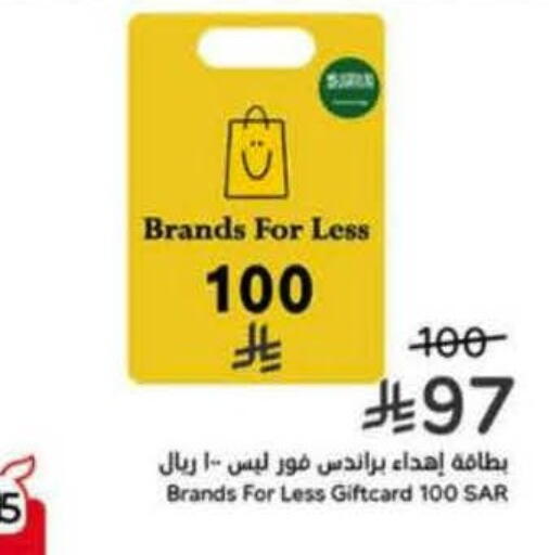 available at Hyper Panda in KSA, Saudi Arabia, Saudi - Riyadh