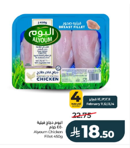 available at لولو هايبرماركت in مملكة العربية السعودية, السعودية, سعودية - خميس مشيط