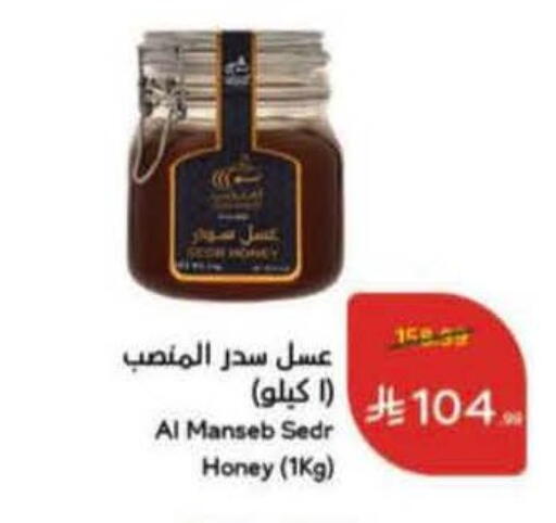 available at Hyper Panda in KSA, Saudi Arabia, Saudi - Tabuk