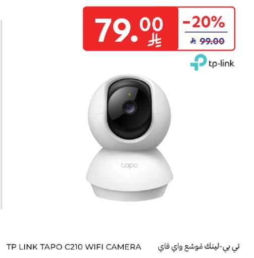 available at كارفور in مملكة العربية السعودية, السعودية, سعودية - سكاكا