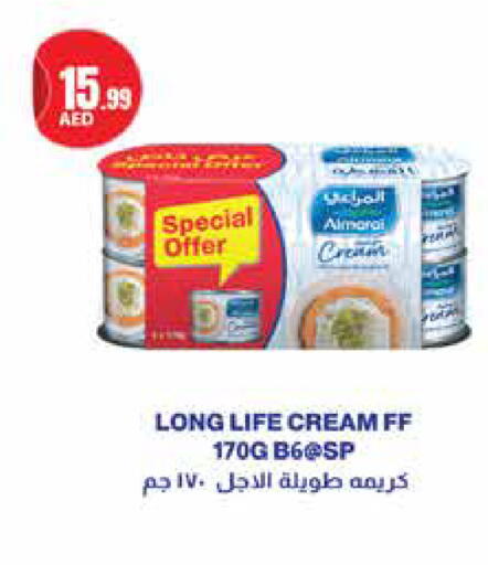 available at إسطنبول سوبرماركت in الإمارات العربية المتحدة , الامارات - ٱلْعَيْن‎