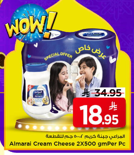 available at Mark & Save in KSA, Saudi Arabia, Saudi - Riyadh