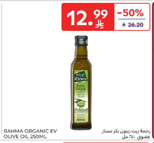 available at Carrefour in KSA, Saudi Arabia, Saudi - Riyadh