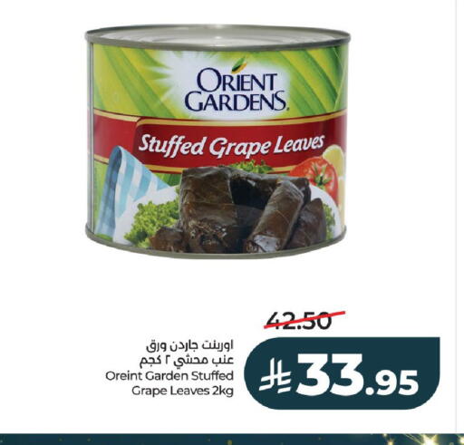 available at لولو هايبرماركت in مملكة العربية السعودية, السعودية, سعودية - الخرج