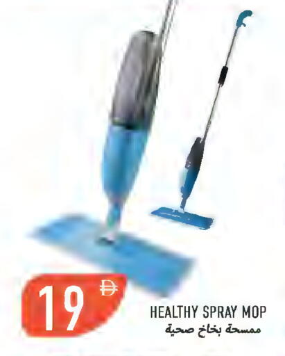 available at Rawabi Market Ajman in UAE - Sharjah / Ajman