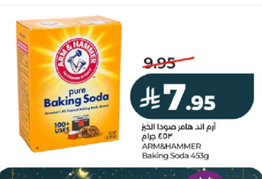 available at LULU Hypermarket in KSA, Saudi Arabia, Saudi - Jeddah