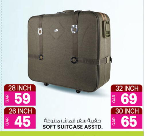 available at Ansar Gallery in Qatar - Al Daayen