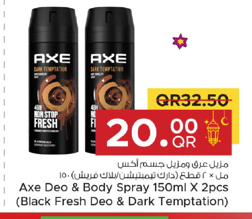 Date available at Family Food Centre in Qatar - Doha