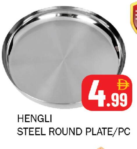 available at Souk Al Mubarak Hypermarket in UAE - Sharjah / Ajman