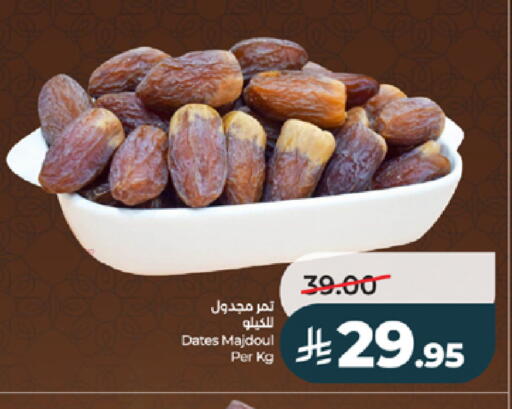 available at LULU Hypermarket in KSA, Saudi Arabia, Saudi - Tabuk
