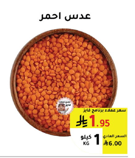 available at AlHajri Food in KSA, Saudi Arabia, Saudi - Khamis Mushait