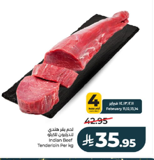 available at لولو هايبرماركت in مملكة العربية السعودية, السعودية, سعودية - جدة