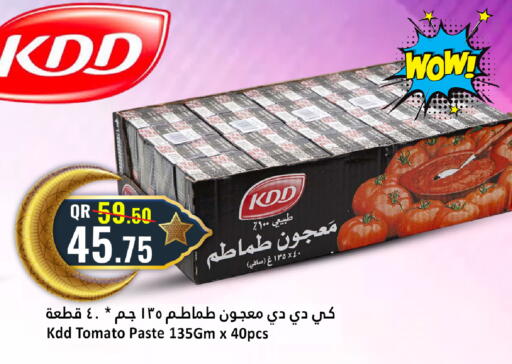 Tomato available at دانة هايبرماركت in قطر - الخور
