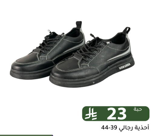 available at Family Discount in KSA, Saudi Arabia, Saudi - Riyadh