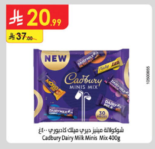 available at Danube in KSA, Saudi Arabia, Saudi - Riyadh