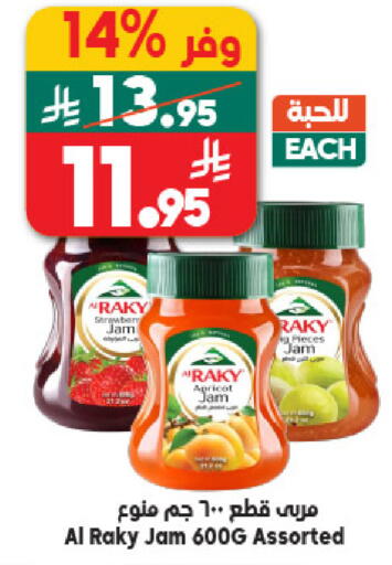 available at الدكان in مملكة العربية السعودية, السعودية, سعودية - مكة المكرمة