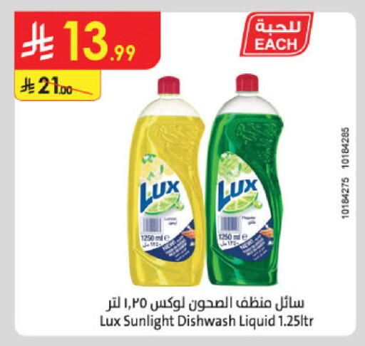 available at Danube in KSA, Saudi Arabia, Saudi - Riyadh