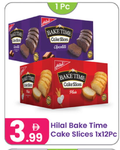 available at Al Nahda Gifts Center in UAE - Sharjah / Ajman