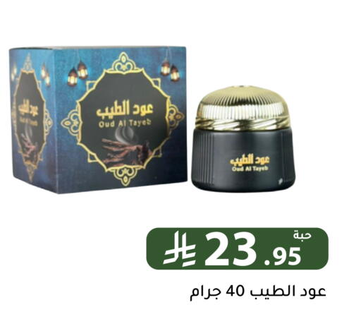 available at Family Discount in KSA, Saudi Arabia, Saudi - Riyadh