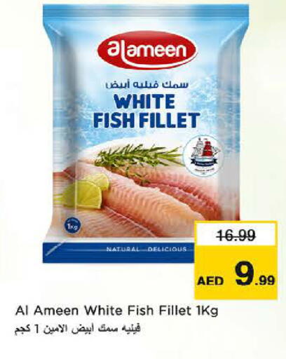 available at Last Chance  in UAE - Fujairah