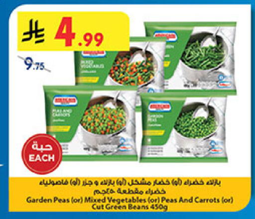 Peas available at بن داود in مملكة العربية السعودية, السعودية, سعودية - خميس مشيط