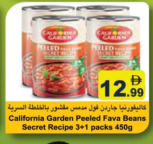 available at أسواق رامز in الإمارات العربية المتحدة , الامارات - دبي