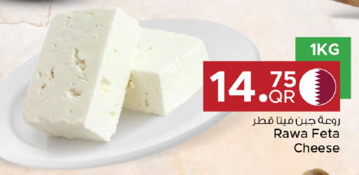 available at Family Food Centre in Qatar - Doha