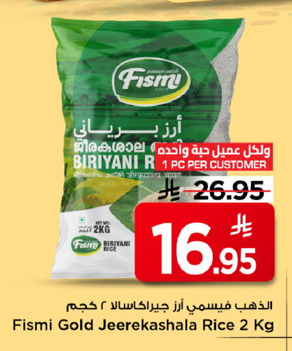 available at Mark & Save in KSA, Saudi Arabia, Saudi - Al Hasa