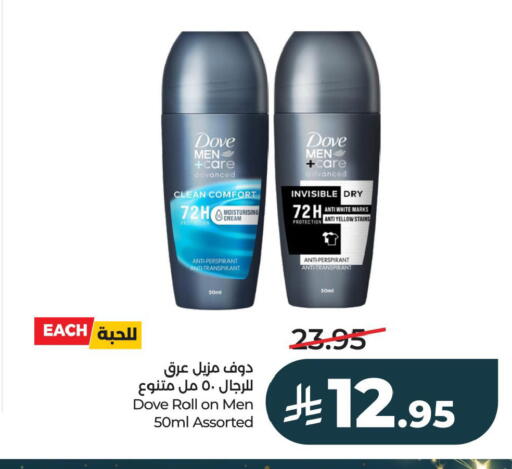 available at LULU Hypermarket in KSA, Saudi Arabia, Saudi - Al Khobar