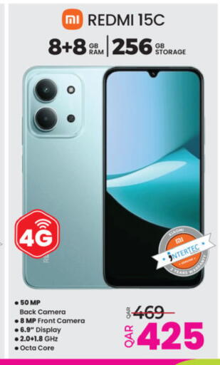 available at Ansar Gallery in Qatar - Umm Salal