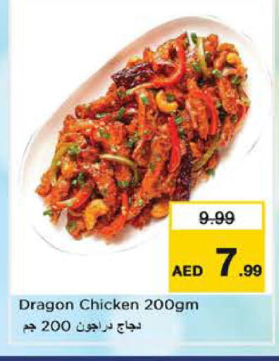 available at Nesto Hypermarket in UAE - Sharjah / Ajman