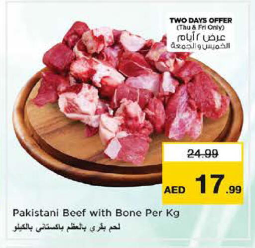 available at نستو هايبرماركت in الإمارات العربية المتحدة , الامارات - دبي