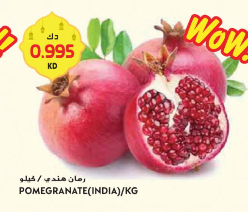 Pomegranate from India available at Grand Hyper in Kuwait - Kuwait City
