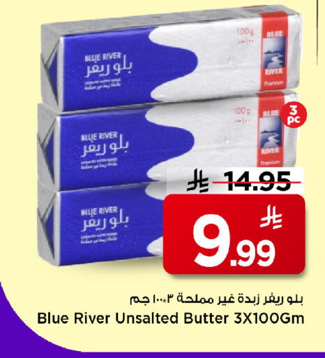available at Mark & Save in KSA, Saudi Arabia, Saudi - Riyadh