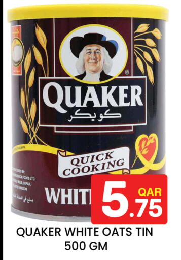 available at Majlis Hypermarket in Qatar - Doha