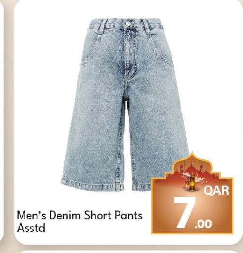 available at G MAX Hypermarket in Qatar - Doha