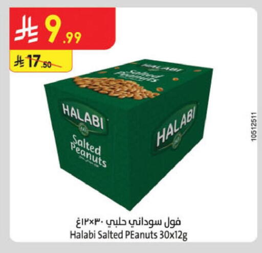 available at Danube in KSA, Saudi Arabia, Saudi - Jubail