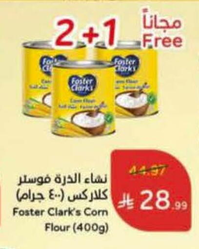 available at Hyper Panda in KSA, Saudi Arabia, Saudi - Medina