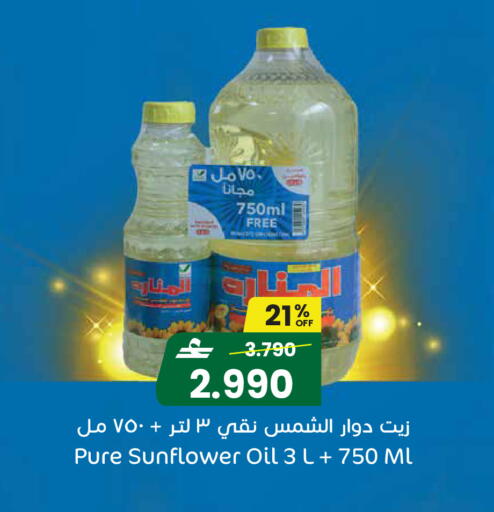 available at مركز سلطان in عُمان - مسقط‎