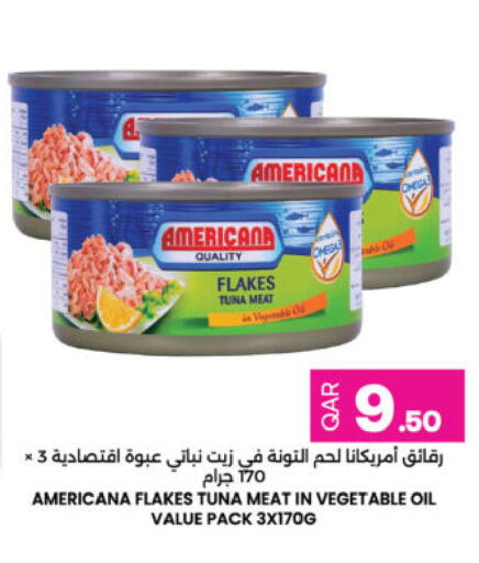 available at Ansar Gallery in Qatar - Al Rayyan