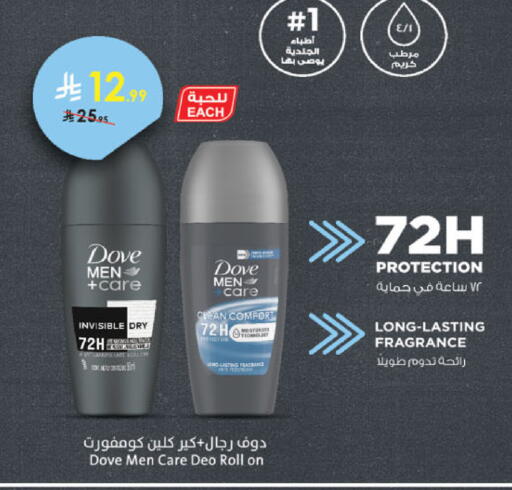 available at الدانوب in مملكة العربية السعودية, السعودية, سعودية - مكة المكرمة