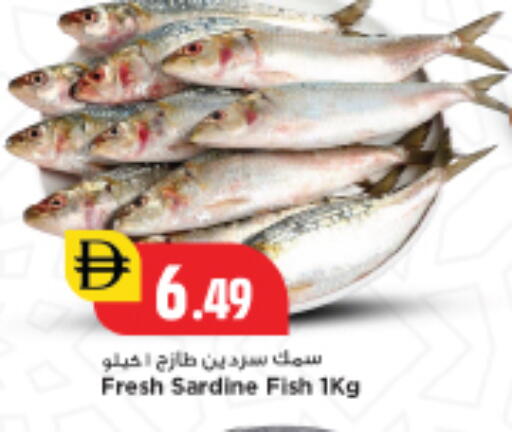 available at New Mart Hypermarket in UAE - Sharjah / Ajman
