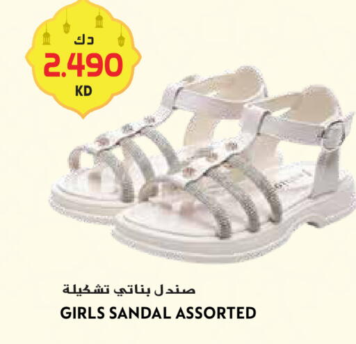 available at Grand Hyper in Kuwait - Ahmadi Governorate