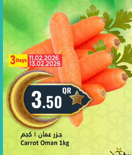 Carrot from Oman available at دانة هايبرماركت in قطر - الخور