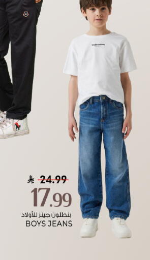 available at Mark & Save in KSA, Saudi Arabia, Saudi - Al Hasa