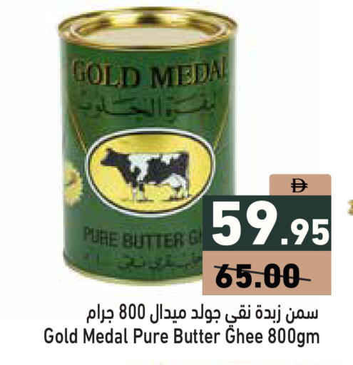 available at أسواق رامز in الإمارات العربية المتحدة , الامارات - دبي