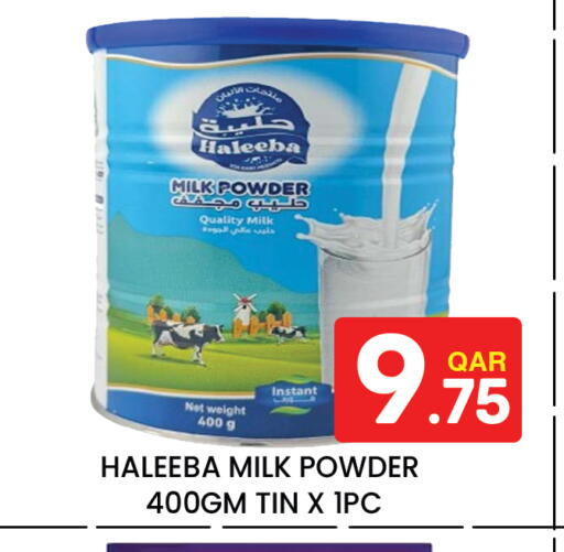 available at Majlis Hypermarket in Qatar - Doha